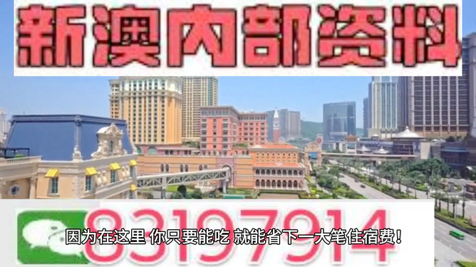 澳門2024年精準(zhǔn)資料大全|全新釋義解釋落實(shí),澳門2024年精準(zhǔn)資料大全與全新釋義解釋落實(shí)展望