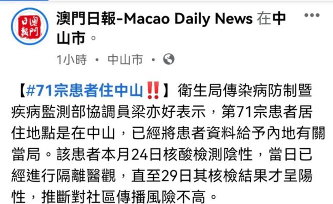 澳門正版資料免費(fèi)大全新聞——揭示違法犯罪問(wèn)題|課程釋義解釋落實(shí),澳門正版資料免費(fèi)大全新聞——揭示違法犯罪問(wèn)題，課程釋義解釋落實(shí)