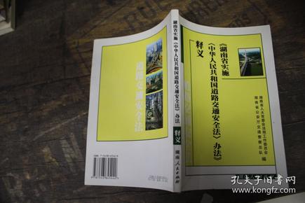 今晚必開什么生肖|推理釋義解釋落實(shí),今晚必開什么生肖，推理、釋義與解釋落實(shí)