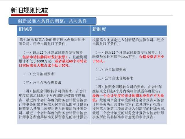 管家婆最準一肖一特|飽滿釋義解釋落實,管家婆最準一肖一特，揭秘預測背后的秘密與飽滿釋義解釋落實的重要性