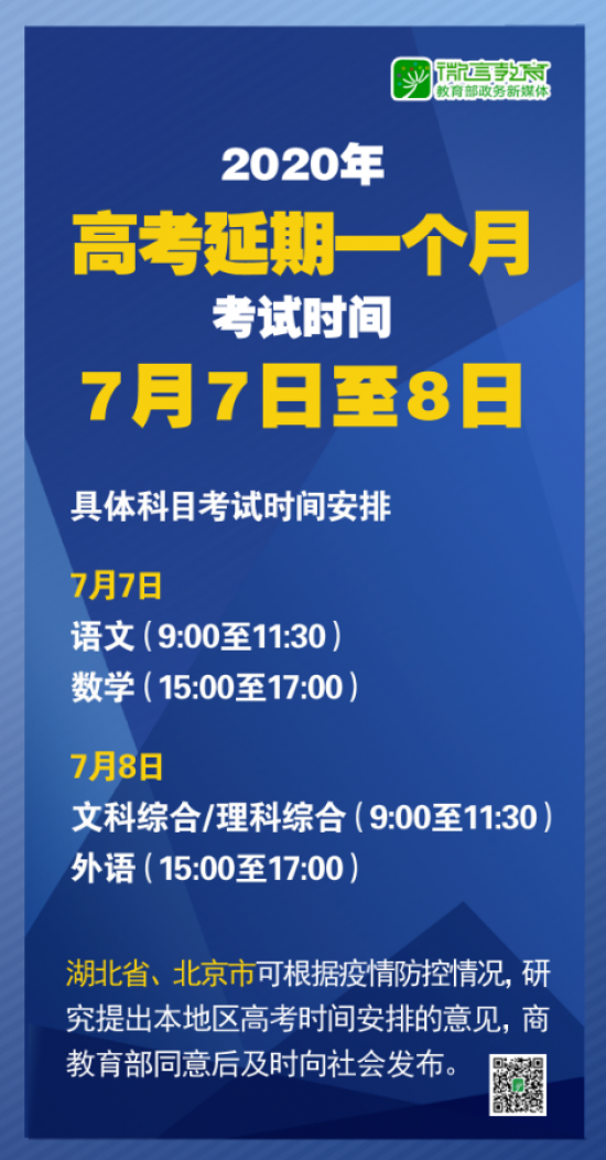 7777788888新澳門(mén)開(kāi)獎(jiǎng)2023年|之旅釋義解釋落實(shí),探索神秘之旅，澳門(mén)新彩票開(kāi)獎(jiǎng)與未來(lái)展望