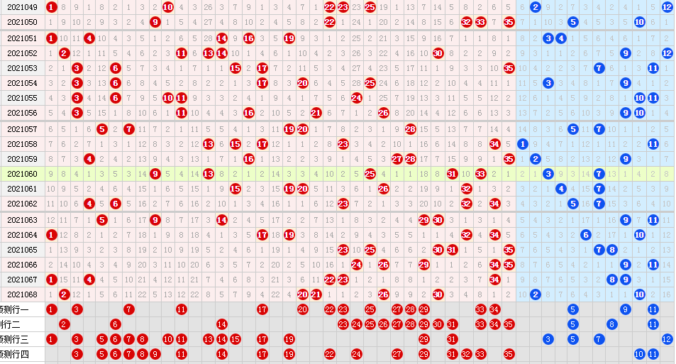 黑壓壓 第4頁