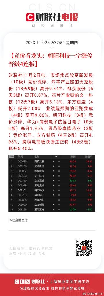 2024年天天開好彩資料|整治釋義解釋落實(shí),邁向未來，解析和落實(shí)天天開好彩的策略與整治釋義解釋