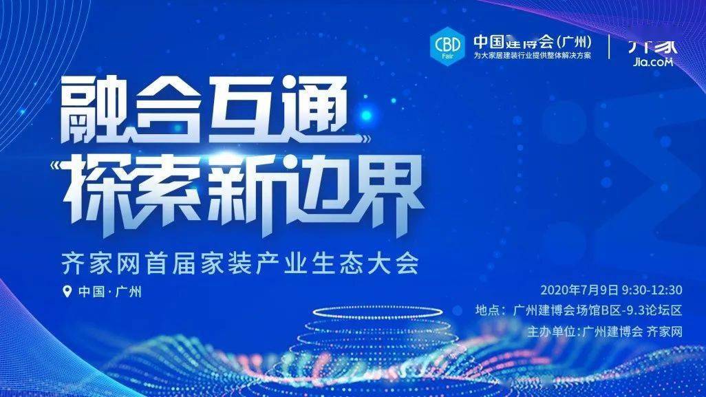 2024新奧資料免費49圖庫|不倦釋義解釋落實,探索未來，新奧資料免費圖庫與不倦釋義的深入實踐