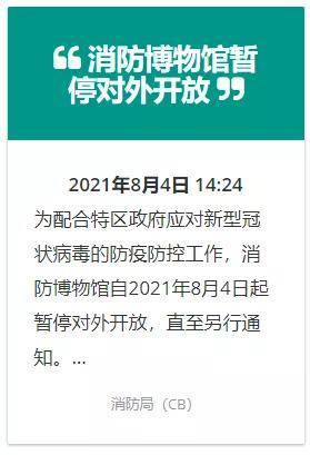 新奧門特免費資料大全管家婆料|對接釋義解釋落實,新澳門特免費資料大全與管家婆料對接釋義解釋落實研究