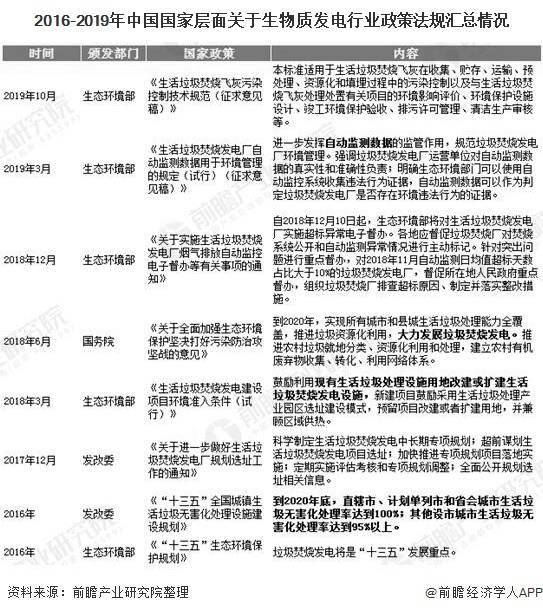 2024年天天彩免費(fèi)資料|政策釋義解釋落實(shí),解析與落實(shí)政策，關(guān)于天天彩免費(fèi)資料政策釋義與行動指南（面向2024年）