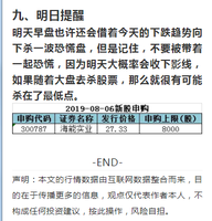 2024年新奧門天天開彩|狼奔釋義解釋落實(shí),揭秘新澳門天天開彩背后的故事，狼奔精神與釋義落實(shí)的力量