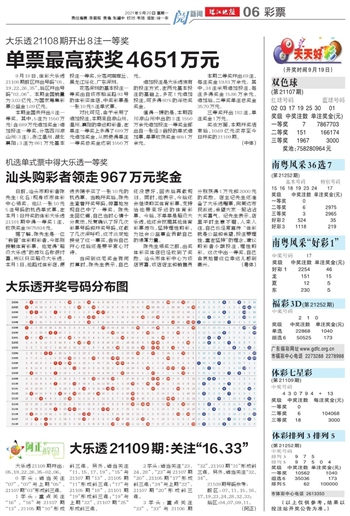 新2024年澳門天天開好彩|基礎(chǔ)釋義解釋落實(shí),新2024年澳門天天開好彩——基礎(chǔ)釋義與落實(shí)展望