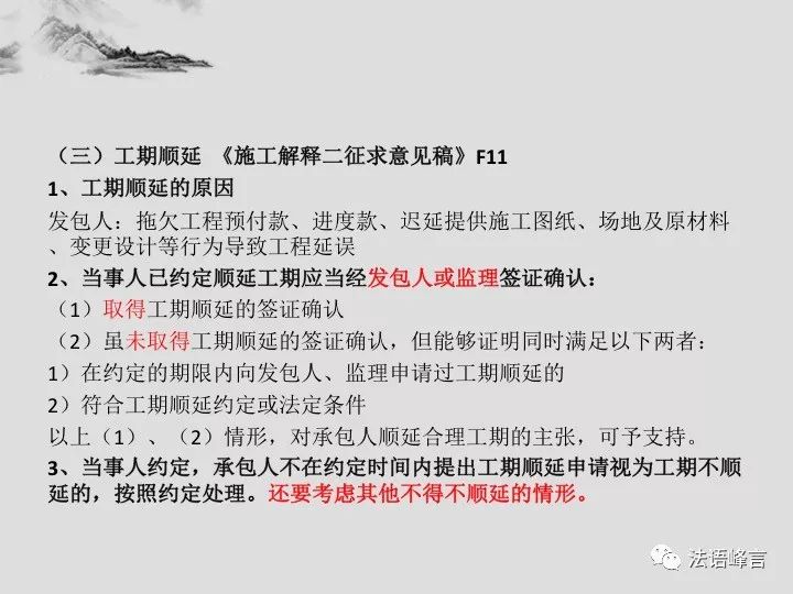 新奧最快最準免費資料|合同釋義解釋落實,新奧最快最準免費資料與合同釋義解釋落實的全面解析