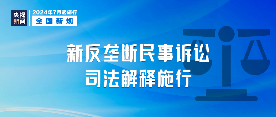 新澳門中特期期精準|標桿釋義解釋落實,新澳門中特期期精準與標桿釋義解釋落實研究