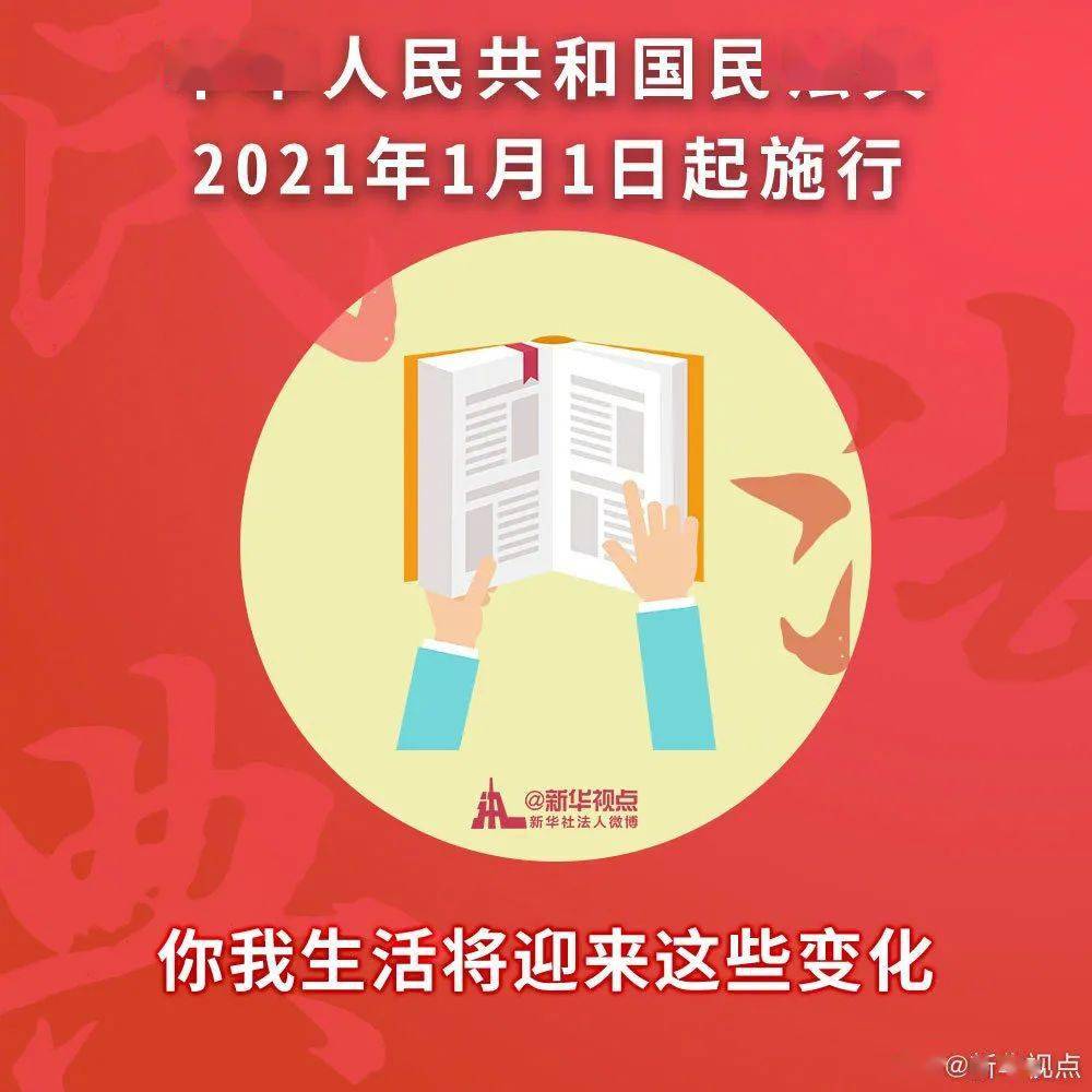 新澳門(mén)免費(fèi)資料大全在線查看|立足釋義解釋落實(shí),新澳門(mén)免費(fèi)資料大全在線查看，釋義解釋與落實(shí)的重要性