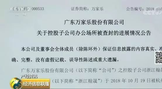 中船溫剛逮捕了嗎最新消息今天|鑒賞釋義解釋落實,關(guān)于中船溫剛的最新消息，逮捕與否的探討與釋義落實的鑒賞