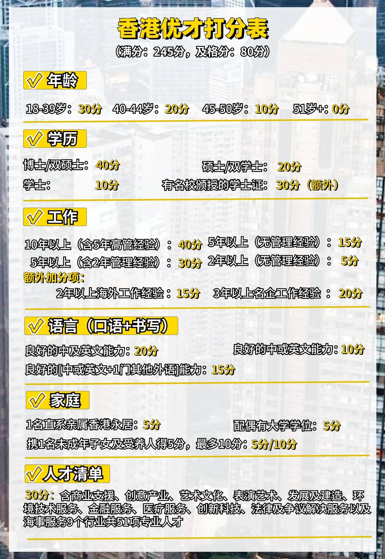 494949最快開獎結果+香港|力量釋義解釋落實,探索494949最快開獎結果與香港的力量釋義——落實的力量展現