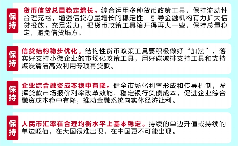 澳門一碼中精準一碼資料一碼中|商業(yè)釋義解釋落實,澳門一碼中精準一碼資料一碼中的商業(yè)釋義與落實策略