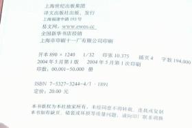 2004新澳正版兔費(fèi)大全|一舉釋義解釋落實(shí),探索新澳正版兔費(fèi)大全，一舉釋義解釋落實(shí)的奧秘