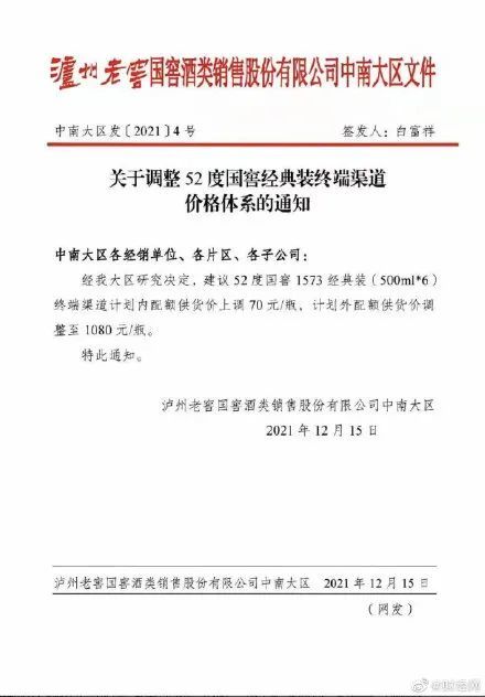 2024新澳門特免費資料的特點|覺察釋義解釋落實,解析澳門特區(qū)免費資料特點與覺察釋義的落實策略