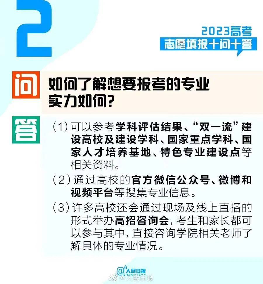 王中王論壇免費(fèi)資料2024|專(zhuān)情釋義解釋落實(shí),王中王論壇免費(fèi)資料2024，專(zhuān)情釋義、解釋與落實(shí)的重要性