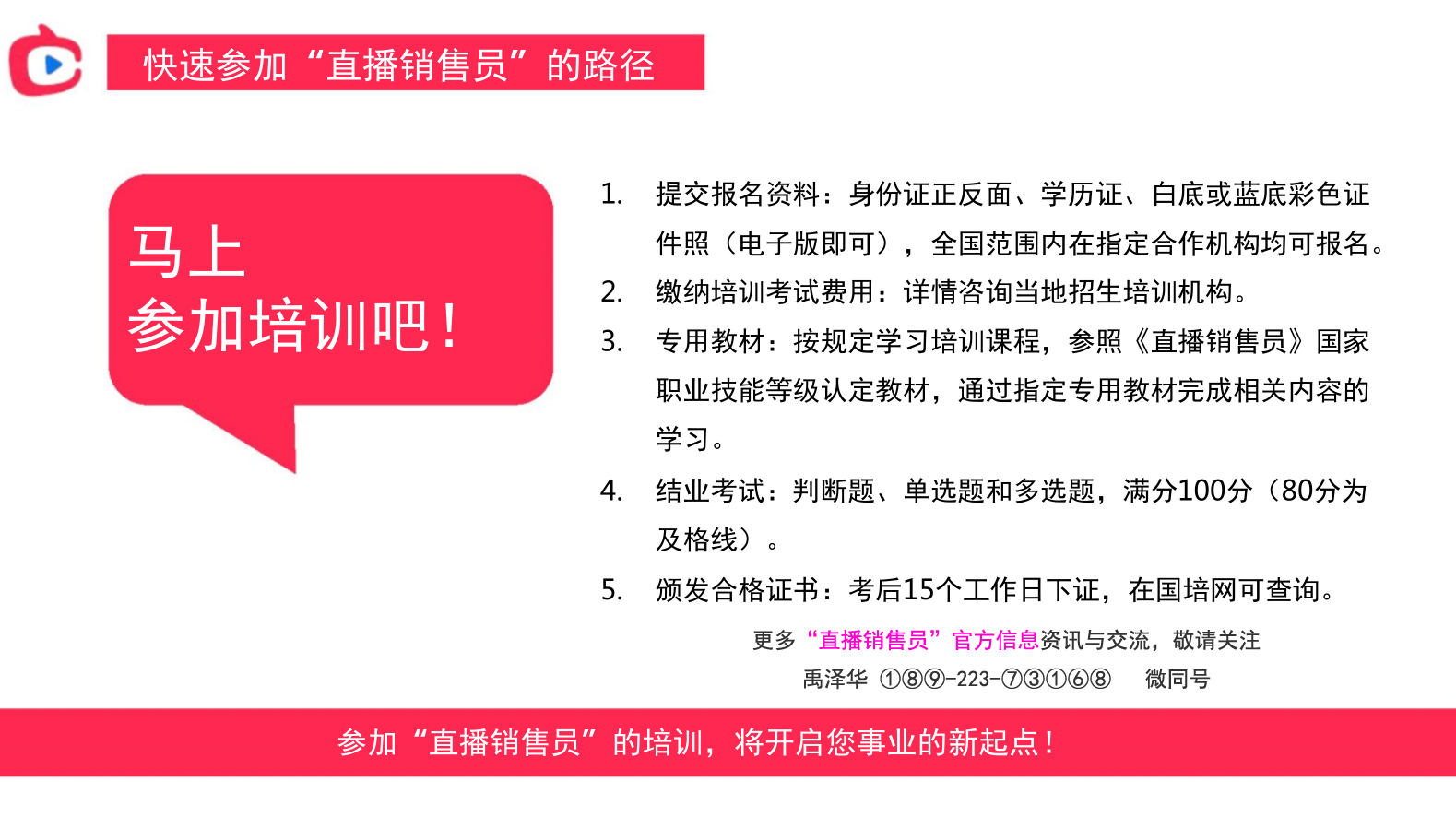 澳門天天期期精準(zhǔn)最快直播|接任釋義解釋落實(shí),澳門天天期期精準(zhǔn)最快直播，接任釋義解釋落實(shí)的重要性