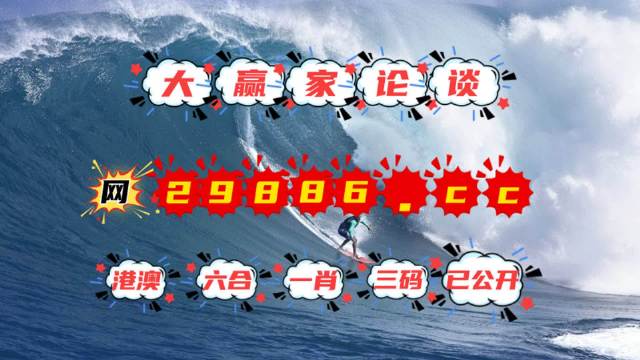 4949澳門特馬今晚開獎53期|機動釋義解釋落實,澳門特馬第53期開獎分析與預測，機動釋義與落實策略探討