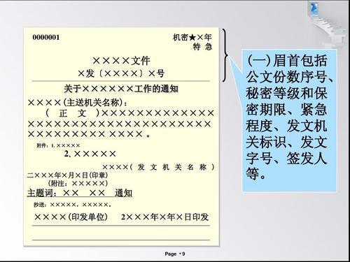 正版資料免費(fèi)大全|擴(kuò)展釋義解釋落實(shí),正版資料免費(fèi)大全，擴(kuò)展釋義、解釋落實(shí)的重要性