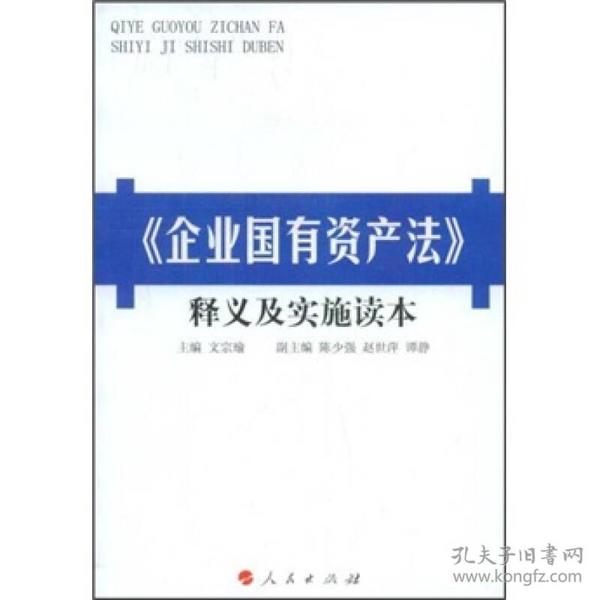 新奧內部最準資料|細微釋義解釋落實,新奧內部最準資料，細微釋義、解釋與落實的重要性