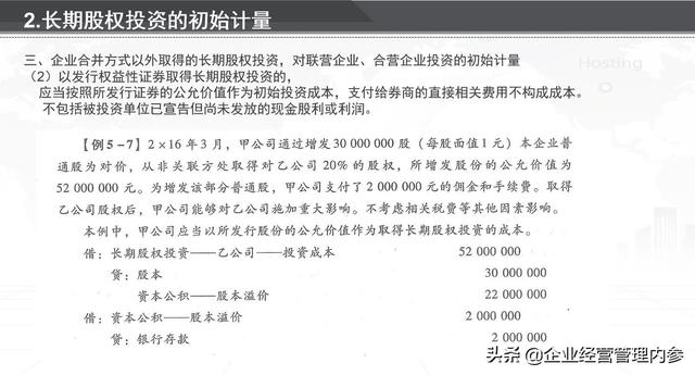 4949免費(fèi)資料大全正版|橫向釋義解釋落實(shí),關(guān)于4949免費(fèi)資料大全正版與橫向釋義解釋的落實(shí)深度探討