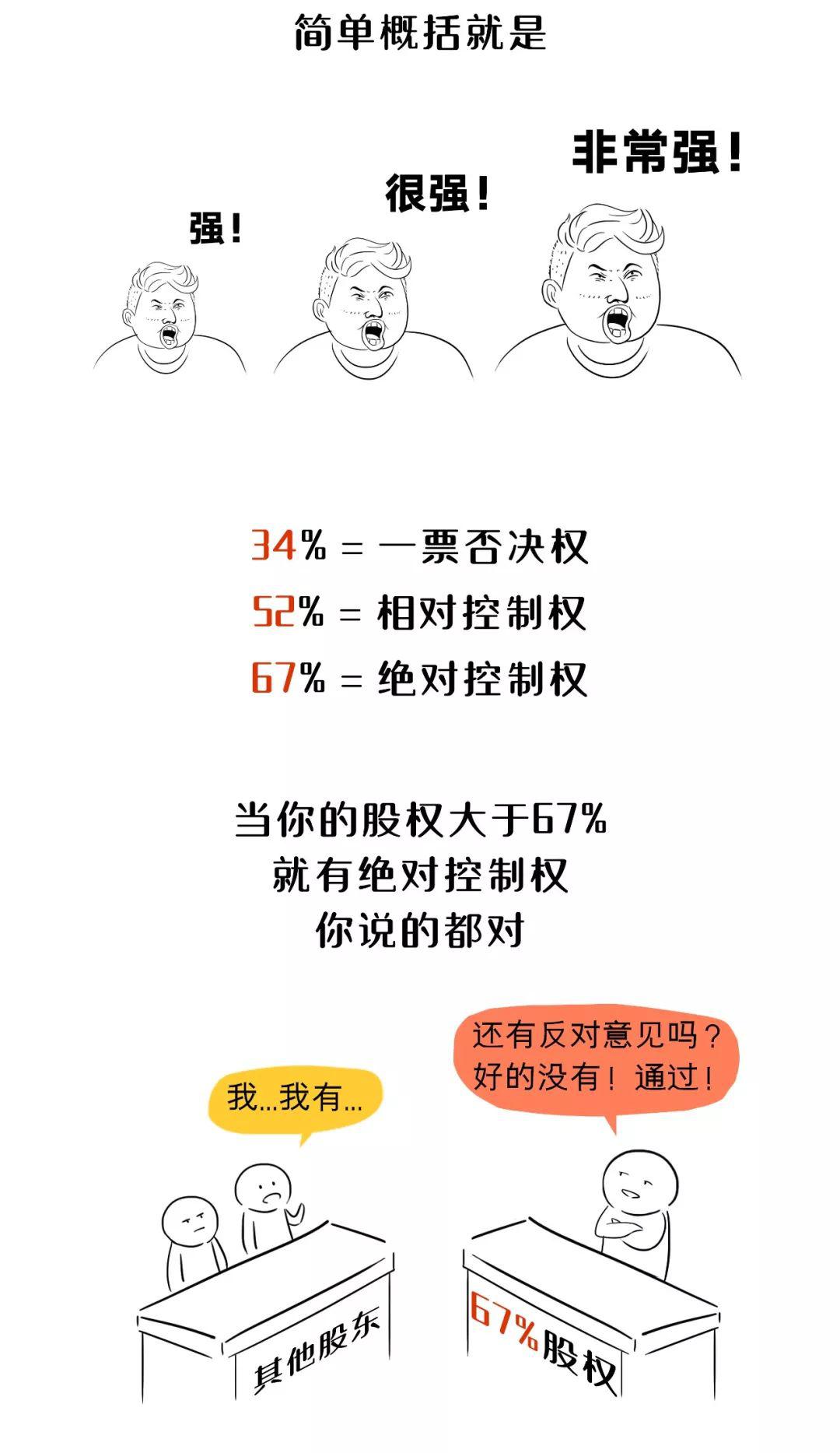 今期四不像圖今晚|政企釋義解釋落實,今期四不像圖解讀與政企合作落實策略探討