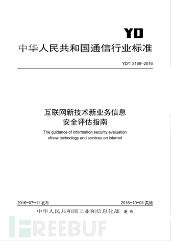 澳門最準(zhǔn)的公開資料|專著釋義解釋落實(shí),澳門最準(zhǔn)的公開資料與專著釋義解釋落實(shí)的深度探討