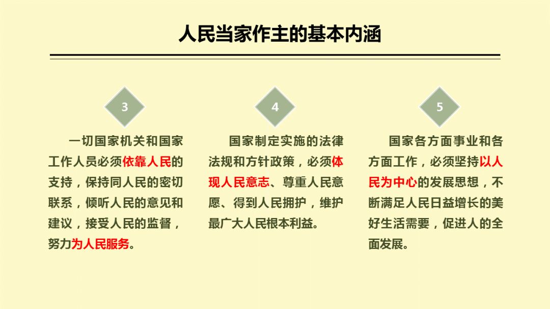 2020澳門(mén)精準(zhǔn)資料大全—?dú)g迎|高貴釋義解釋落實(shí),探索澳門(mén)，精準(zhǔn)資料大全與高貴釋義的落實(shí)之旅