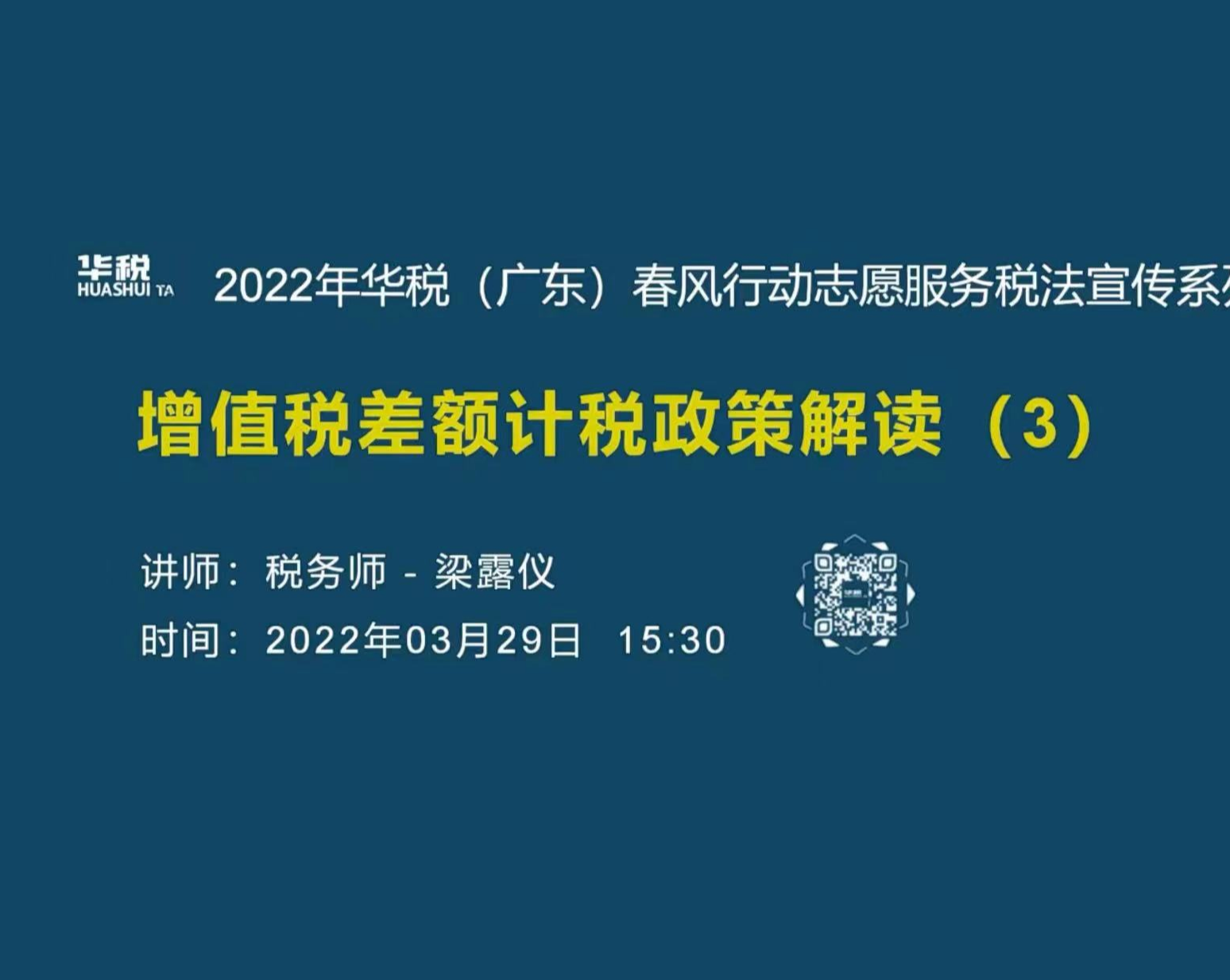 2024香港正版資料免費(fèi)盾|籌策釋義解釋落實(shí),探索香港正版資料的免費(fèi)盾牌，籌策釋義、解釋與落實(shí)策略