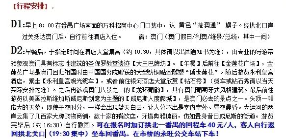 澳門二四六天下彩天天免費大全|細分釋義解釋落實,澳門二四六天下彩天天免費大全——細分釋義、解釋與落實