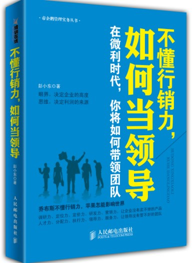 777778888精準(zhǔn)管家婆|尊嚴(yán)釋義解釋落實(shí),精準(zhǔn)管家婆，尊嚴(yán)的釋義、解釋與落實(shí)