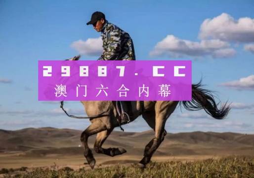 7777788888精準(zhǔn)跑狗圖|線自釋義解釋落實,精準(zhǔn)跑狗圖與線自釋義解釋落實，深度解析與探索