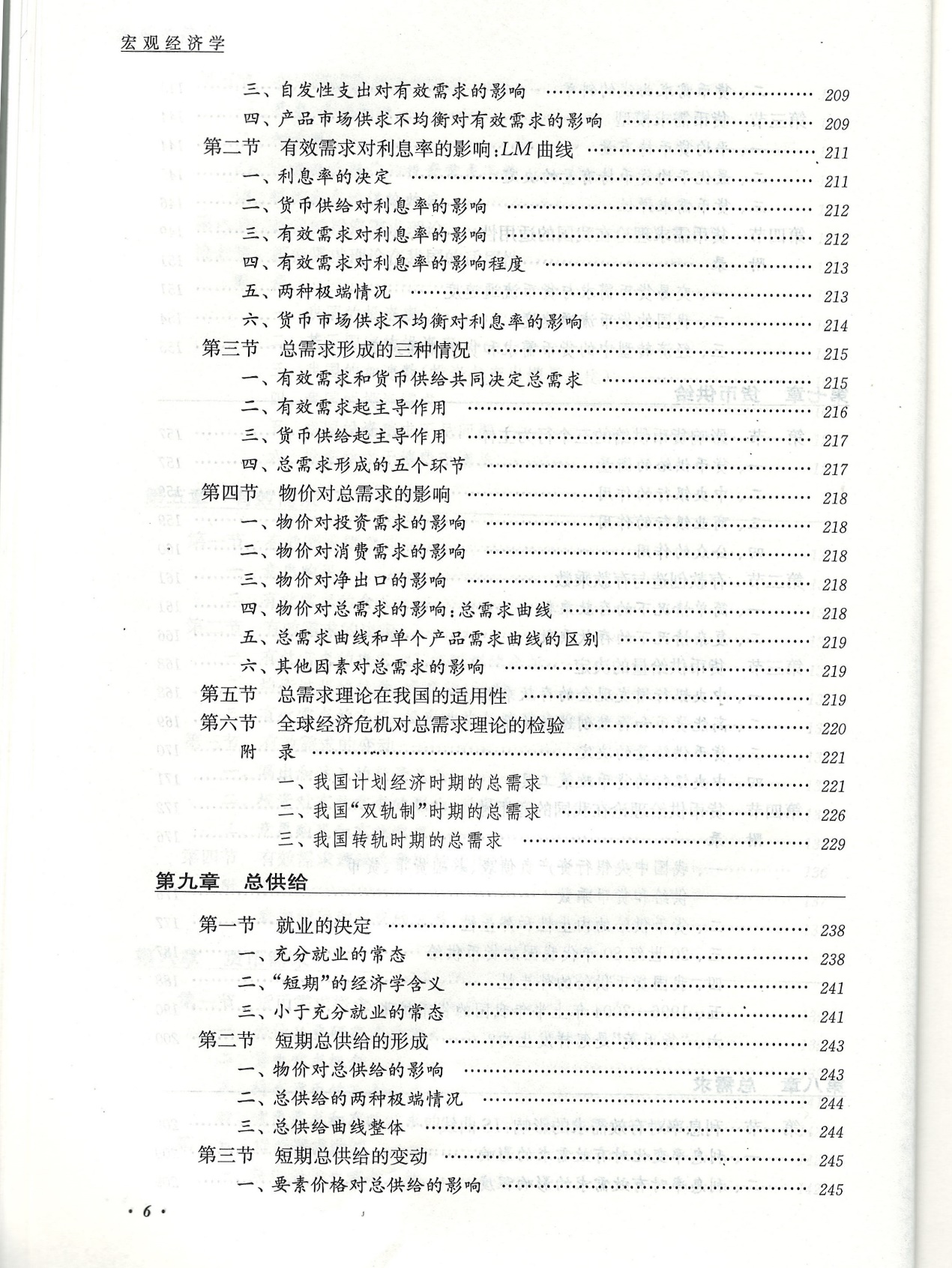 新澳最新最快資料新澳60期|性的釋義解釋落實(shí),新澳最新最快資料新澳60期與性的釋義解釋落實(shí)