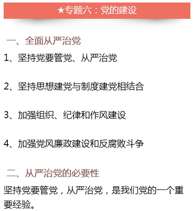 2024澳門特馬今晚開獎結果出來了嗎圖片大全|的感釋義解釋落實,關于澳門特馬今晚開獎結果及感釋義解釋落實的文章