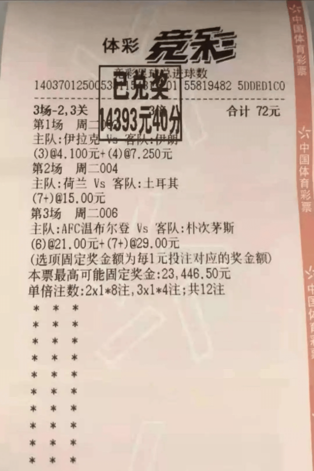 白小姐三肖三期免費(fèi)開獎|老客釋義解釋落實,白小姐三肖三期免費(fèi)開獎與老客釋義解釋落實的探討