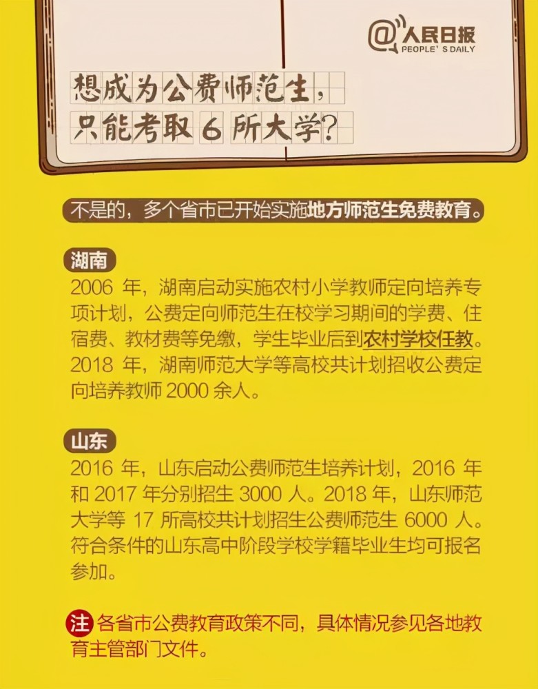 管家婆精準(zhǔn)資料免費(fèi)大全香港|作則釋義解釋落實(shí),管家婆精準(zhǔn)資料免費(fèi)大全香港，釋義解釋與落實(shí)的重要性