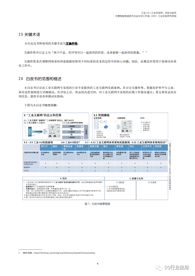 澳門六開獎(jiǎng)結(jié)果2023開獎(jiǎng)記錄查詢網(wǎng)站|立體釋義解釋落實(shí),澳門六開獎(jiǎng)結(jié)果2023開獎(jiǎng)記錄查詢網(wǎng)站與立體釋義解釋落實(shí)研究