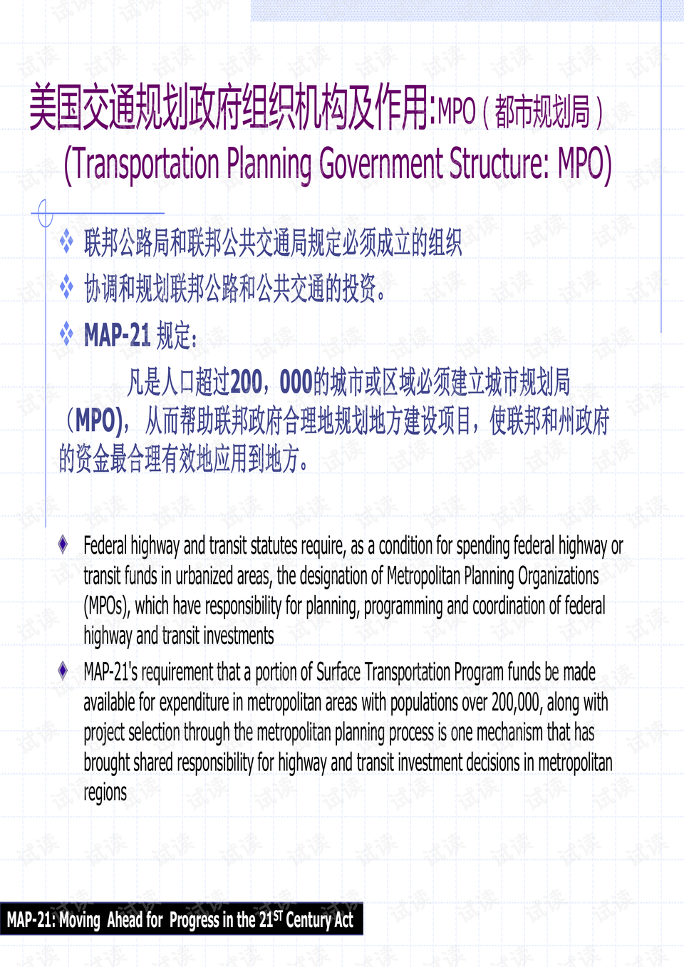 2024正版免費(fèi)資料|治理釋義解釋落實(shí),關(guān)于治理釋義解釋落實(shí)的文章——以正版免費(fèi)資料的推動(dòng)為例