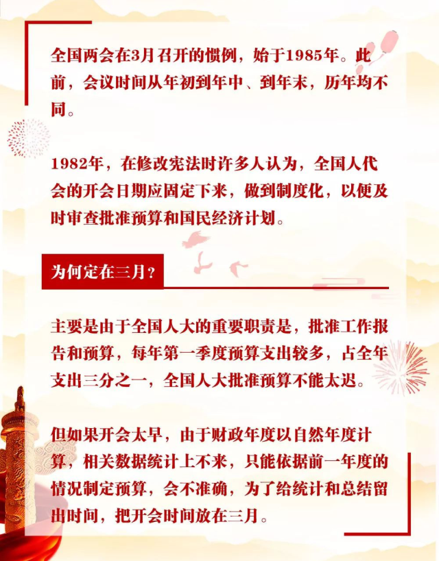 澳門最精準最準的龍門|制定釋義解釋落實,澳門最精準最準的龍門，釋義、解釋與落實