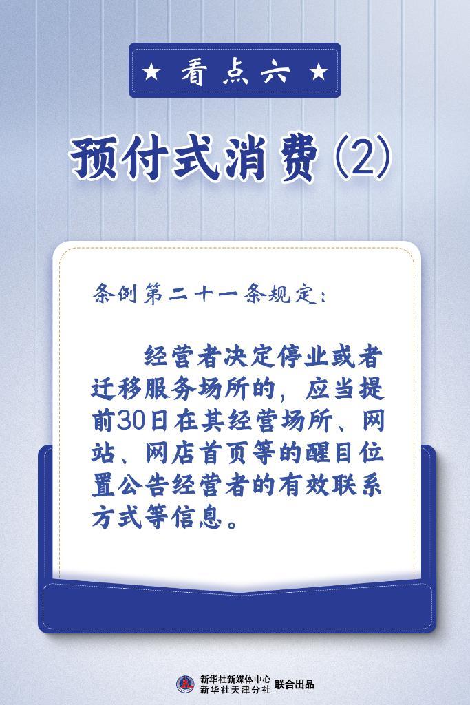 澳門天天彩兔費(fèi)料大全新法|的精釋義解釋落實(shí),澳門天天彩兔費(fèi)料大全新法——精釋義解釋落實(shí)與違法犯罪問題