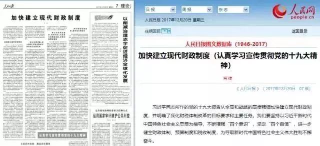 2024新澳門天天彩期期精準(zhǔn)|程序釋義解釋落實(shí),揭秘新澳門天天彩期期精準(zhǔn)預(yù)測(cè)背后的程序釋義與落實(shí)策略