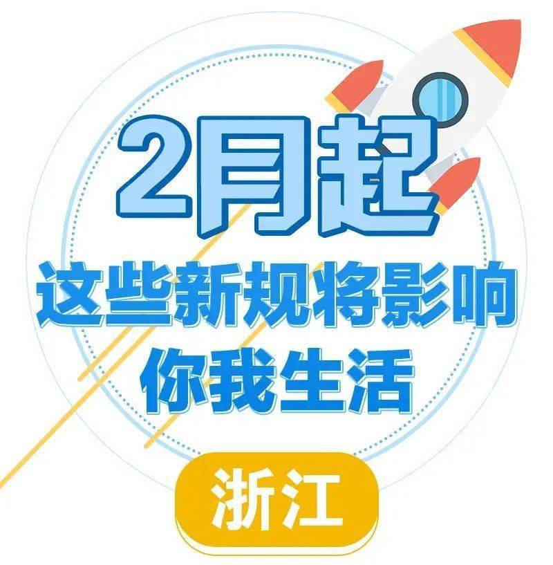 2024年澳門正版免費(fèi)開獎(jiǎng)|社群釋義解釋落實(shí),澳門正版免費(fèi)開獎(jiǎng)與社群釋義解釋落實(shí)，未來的希望與挑戰(zhàn)