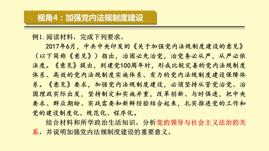 2024新澳精準(zhǔn)免費(fèi)資料|積累釋義解釋落實(shí),探索未來，解析新澳精準(zhǔn)免費(fèi)資料與積累釋義的落實(shí)之路