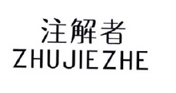 澳門335期資料查看一下|重磅釋義解釋落實,澳門335期資料查看，重磅釋義與深入落實的行動指南