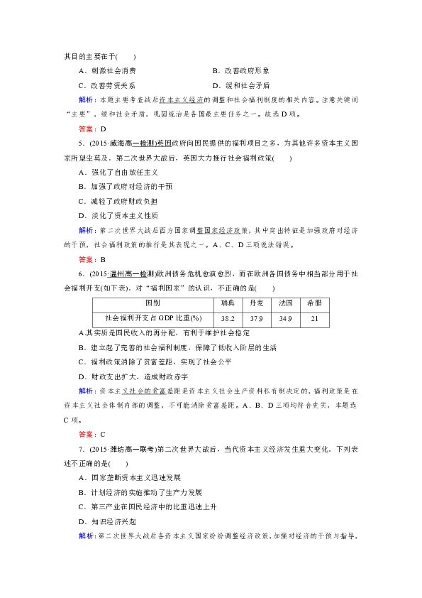 2024新澳歷史開獎|調(diào)整釋義解釋落實,新澳歷史開獎的調(diào)整釋義解釋落實，走向未來的彩票新紀(jì)元