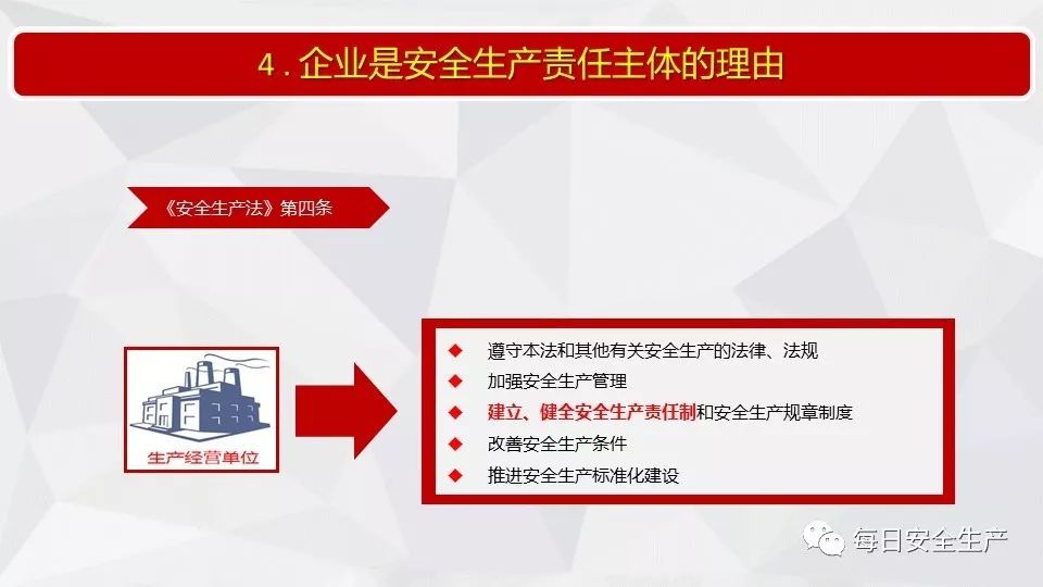 新奧精準免費資料提供|經營釋義解釋落實,新奧精準免費資料提供與經營釋義的落實解析