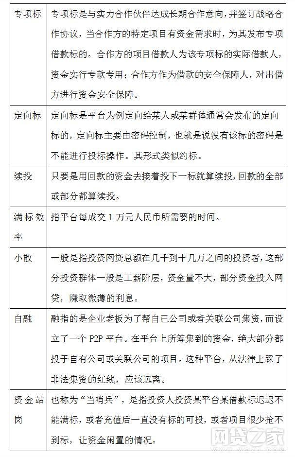 管家婆必出一中一特|現(xiàn)象釋義解釋落實,管家婆必出一中一特現(xiàn)象釋義解釋落實