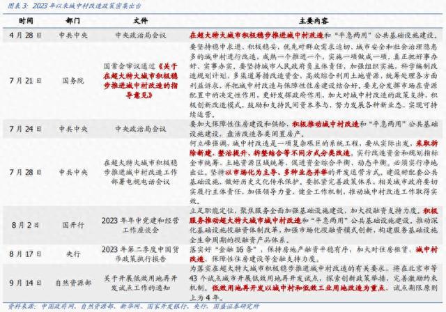 7777788888王中王中特|決策釋義解釋落實(shí),解析數(shù)字組合背后的決策釋義，王中王中特決策落實(shí)之路