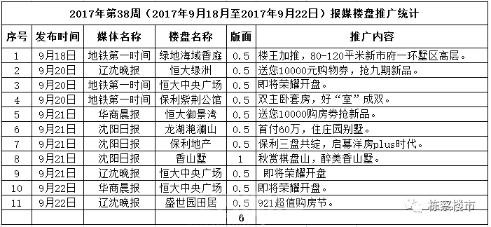 2024澳門特馬今晚開什么|察知釋義解釋落實(shí),澳門特馬今晚開什么，察知釋義、解釋與落實(shí)